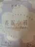 她研社春眠小裤安睡裤M-L码9条超长超薄夜用裤型卫生巾安心裤晚安裤自营 实拍图