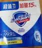 舒肤佳香皂100g*3块皂(纯白+柠檬+薰衣草)99.9%除菌 除螨温和润肤沐浴皂 实拍图