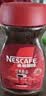雀巢（Nestle）醇品速溶美式黑咖啡粉冲泡后*0糖健身燃减防困瓶装90g 实拍图