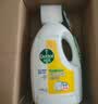 滴露（Dettol）衣物消毒液除菌柠檬3L 99.9%杀菌除螨内衣裤衣服消毒水 实拍图