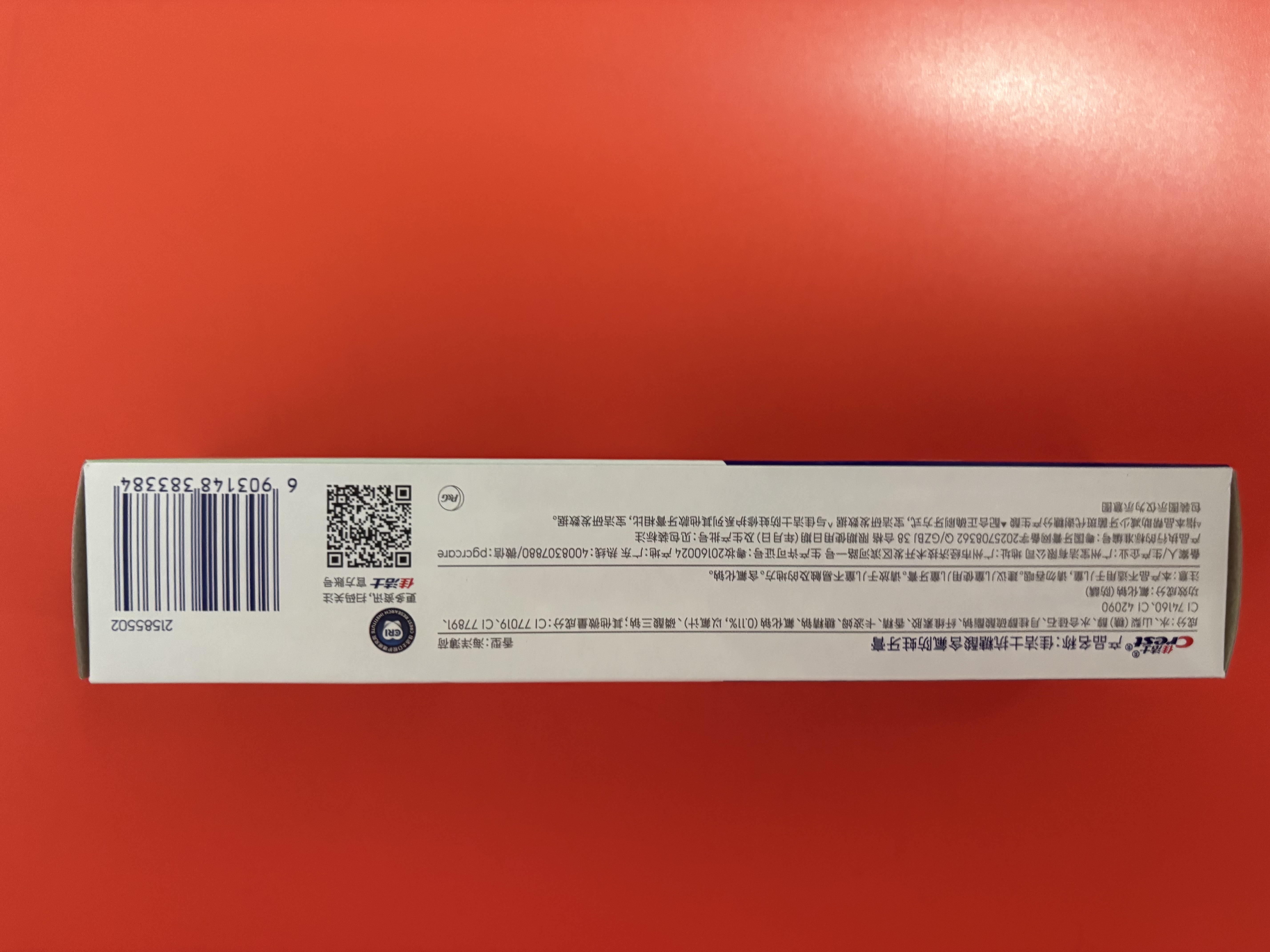 佳洁士抗糖酸清新防蛀海洋薄荷含氟牙膏160g京东自营 实拍图