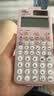 卡西欧（CASIO）fx-991CN CW科学函数计算器高中物化生竞赛大学生考研学习考试粉色款二代 实拍图