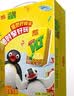 维他奶维他经典柠檬茶饮料250ml*16盒 家庭聚会 分享装 实拍图