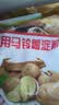 古松土豆马铃薯淀粉500g【勾芡】烹调炸酥肉裹肉粉 始于1998 实拍图