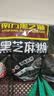 南方黑芝麻黑芝麻糊1000g/袋 营养早餐丨膳食纤维丨入口醇香丨零食丨食品 实拍图