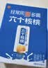 养元六个核桃精品型240ml*12罐礼盒整箱装 中秋送礼 实拍图