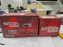 雀巢（Nestle）醇品速溶美式黑咖啡粉冲泡后*0糖健身燃减防困90包*1.8g 实拍图