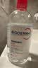 贝德玛（BIODERMA）【中秋节礼物】粉水敏感肌洗卸温和净澈毛孔卸妆水1200ml 实拍图