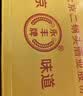 永丰牌北京二锅头 盛世黄龙 清香型白酒 52度 500mL*6瓶 礼盒送礼 实拍图