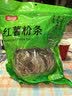 富昌红薯粉条500g 酸辣粉 方便速食火锅凉拌粉丝地瓜粉干货年货食材 实拍图