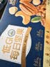 三只松鼠低GI每日纯坚果750g/30袋腰果开心果坚果礼盒礼包团购送礼 实拍图