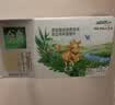 伊利金典双限定娟姗纯牛奶锡林郭勒250ml*12礼盒装3.8g蛋白质 实拍图