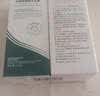 TWG壬二酸30ml*2凝胶配水杨酸细致毛孔霜黑头闭口粉刺套装教师节礼物 实拍图