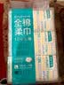全棉时代洗脸巾100抽*6包100%纯棉柔巾一次性擦脸面巾京东自营20*20CM 实拍图