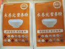 江中食疗术养元高蛋白营养品体弱调养术后恢复流食滋补代餐送病人礼盒 实拍图