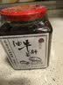 滇园（dianyuan）油牛肝菌500g 云南特产 即食下饭菜 即食蘑菇油菌子 拌面调味酱料 实拍图