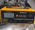 小能人（soulor）R48汽车电瓶充电器自动修复充满自停12V24V通用货车汽车摩托车通用纯铜大功率快速修复充电器 实拍图