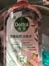 滴露（Dettol）香氛自然衣物消毒液48H留香洗衣除臭儿童可用消毒水杀菌除螨1L*2 实拍图