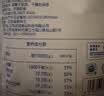 宜客猪肉脯 290g 实拍图