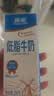 蒙牛特仑苏低脂纯牛奶250ml×16盒 3.6g蛋白 健身减脂 送礼礼盒 实拍图