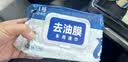 固特威去油膜湿巾汽车玻璃油膜去除剂挡风玻璃清洗剂除油膜湿巾3包 实拍图