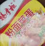 杨掌柜粉面菜蛋金汤肥牛味183g*6桶装速食泡面粉丝夜宵整箱一桶搞定 实拍图