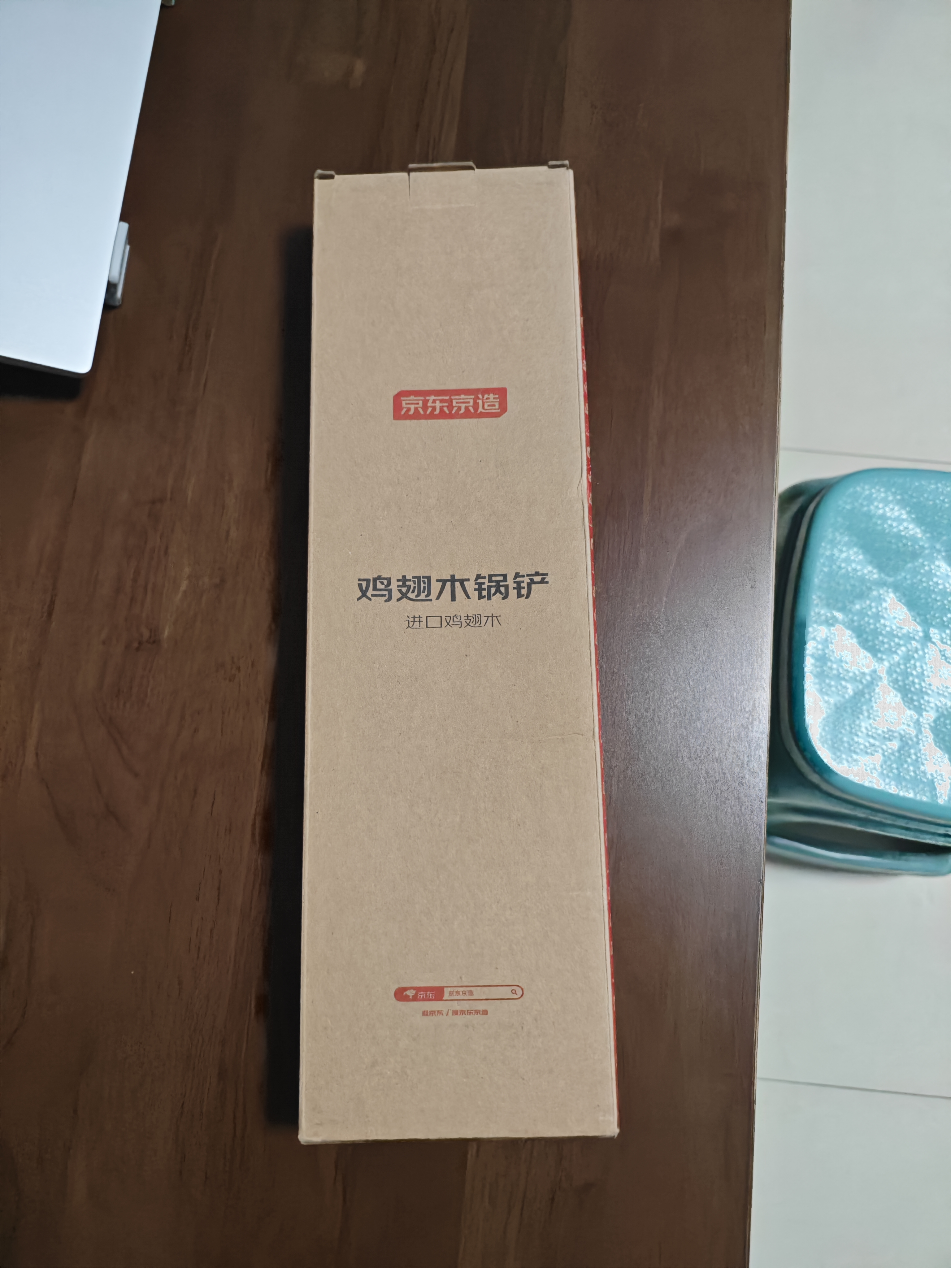 京东京造 锅铲 木铲炒菜铲进口鸡翅木厨房【无漆无蜡】加长防烫 实拍图