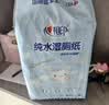 心相印【樊振东推荐】三丽鸥湿厕纸 80片*5包 纯水湿纸巾家庭装新旧随机 实拍图