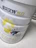 佳贝艾特（Kabrita）悦白婴幼儿配方羊奶粉 3段(1-3岁)800g 低敏好吸收 实拍图