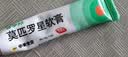 【原研】百多邦 莫匹罗星软膏2%*15g 2盒装 脓疱病疖肿毛囊炎湿疹 实拍图