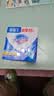 舒肤佳香皂100g*3块皂(纯白+柠檬+薰衣草)99.9%除菌 除螨温和润肤沐浴皂 实拍图