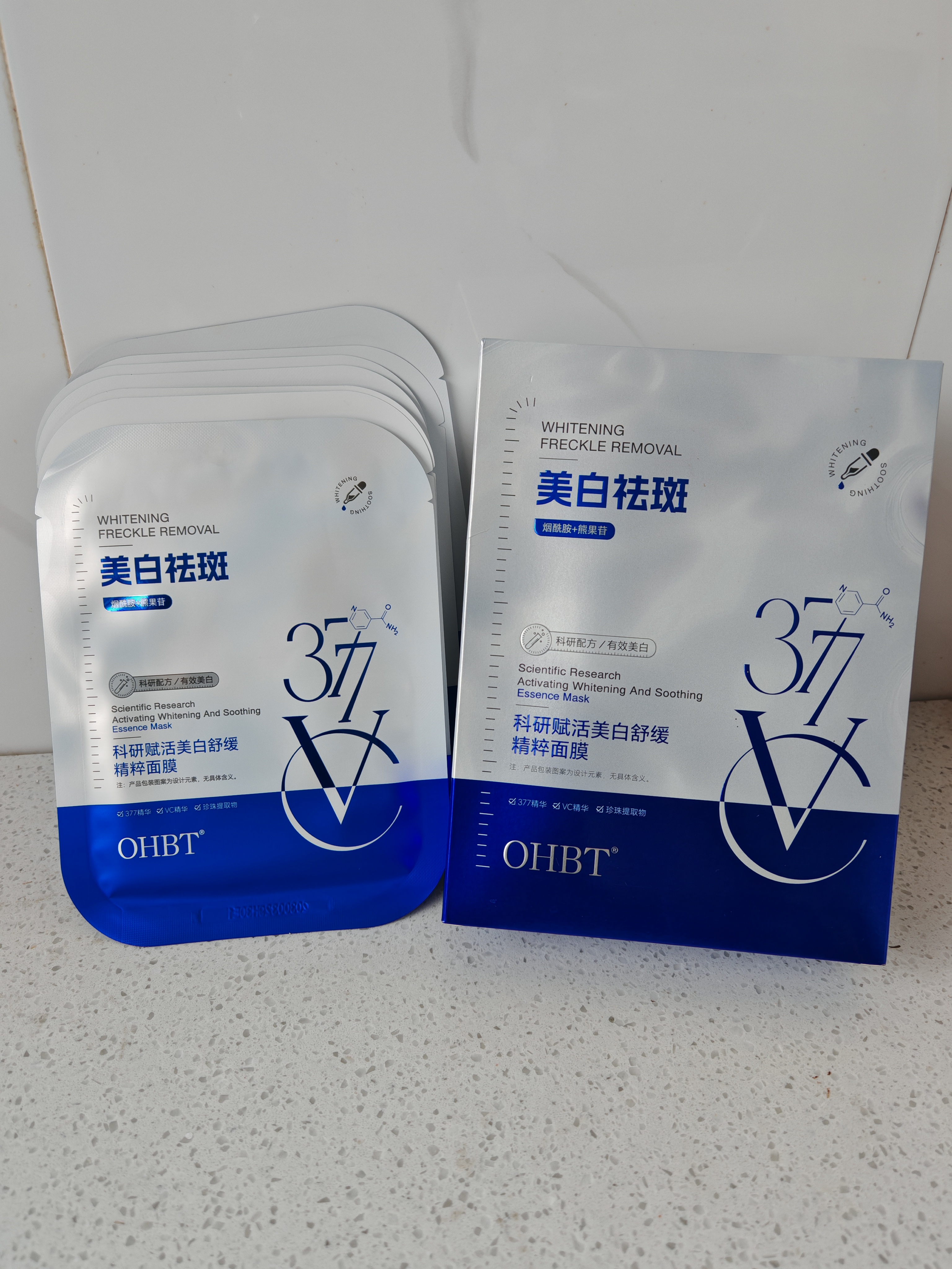 OHBT面膜美白淡斑补水保湿男女士熬夜舒缓抗皱紧致去黄气暗沉提亮肤色 实拍图