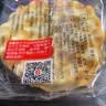 海玉石头饼石子烤馍 非油炸零食饼干 原味720g 山西特产出游户外代餐 实拍图