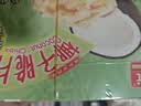 春光食品 海南特产 椰子脆片60g*3 椰子肉水果干 办公室休闲零食 实拍图