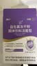江中益生菌4000亿 成人肠胃肠道双歧杆菌调理高活性菌2g*20袋 实拍图