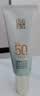 百雀羚（PECHOIN）防晒隔离乳SPF50+PA+++40g（随机发货）生日礼物国庆出游 实拍图