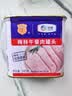 梅林午餐肉火腿罐头早餐火锅搭档340g*6家庭应急储备即食品物资 实拍图