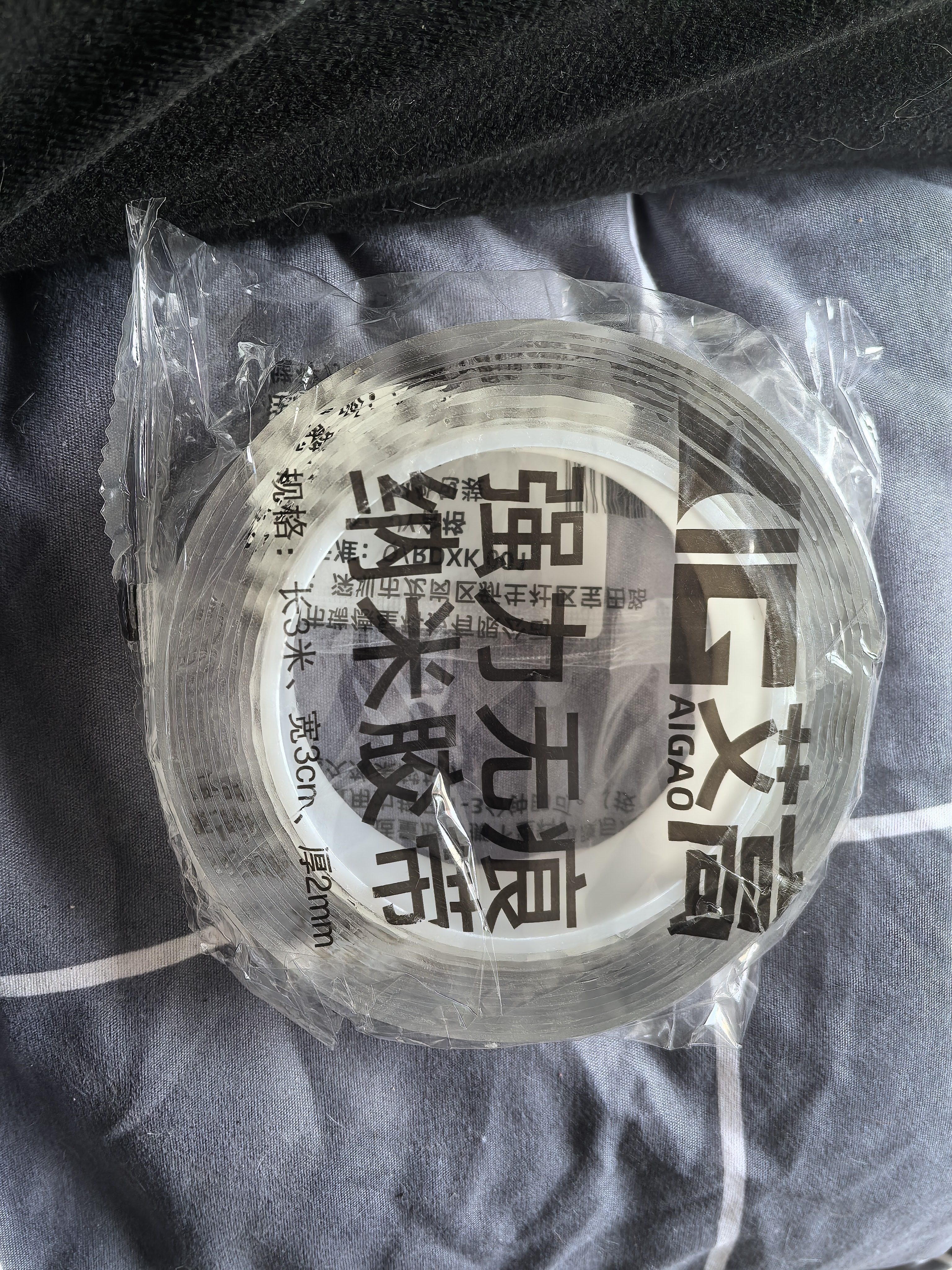 纳米双面胶无痕粘墙面粘贴透明居家汽车摆件专用不留胶防滑粘胶带 纳米胶带3米*3厘米*2毫米*1卷 实拍图