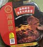 海底捞自热火锅 方便速食免煮速食露营出游零食 麻辣嫩牛火锅435g 实拍图