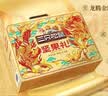 三只松鼠坚果零食礼盒2306g混发松子开心果中秋送礼长辈团购礼盒 实拍图