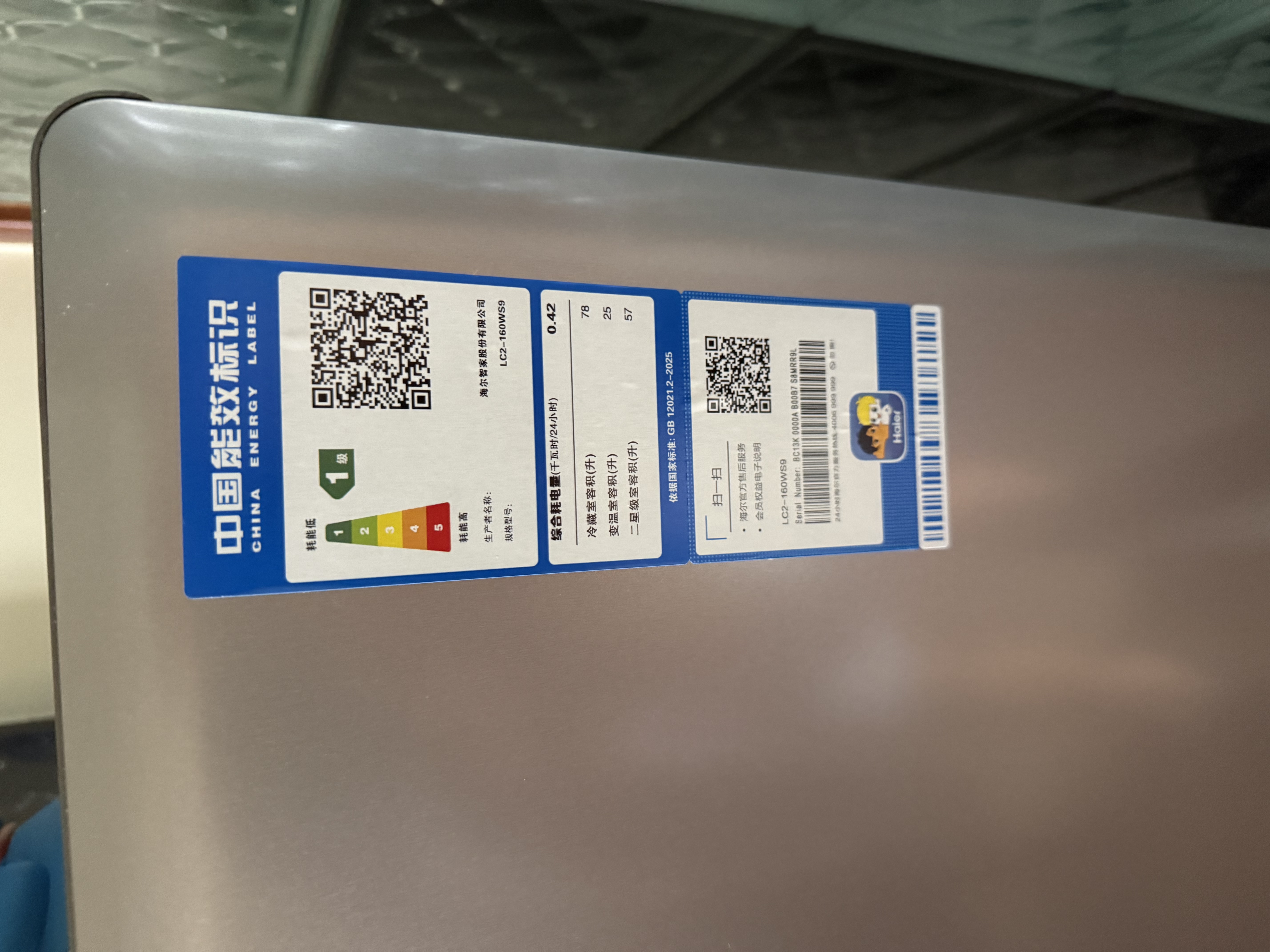 海尔冰箱出品 统帅小奶芙160L双门两门轻音节能风冷无霜一级能效家用租房公寓小型冰箱LC2-160WS9 （网红爆款）海尔冰箱小奶芙一级能效黑金净化160L 实拍图