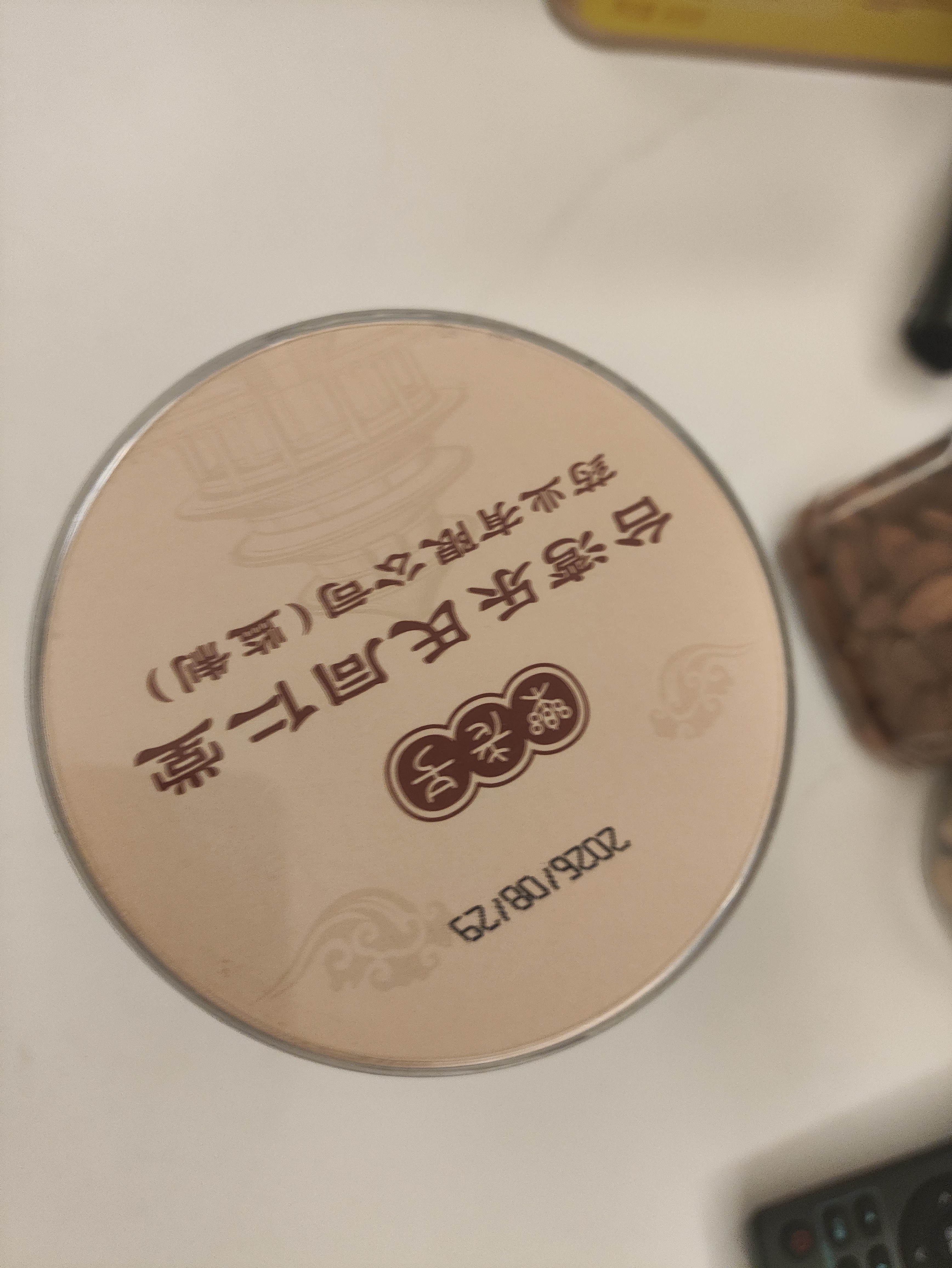 乐老号乐氏同仁堂特优级龙眼肉250g无核新鲜桂圆肉干免剥桂圆干 实拍图