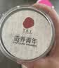 同仁堂品牌 北京同仁堂胖大海70克广西原产搭金银花菊花甘草咽喉滋补 实拍图