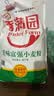 香满园 面粉 中筋粉 美味富强小麦粉 10斤 包子饺子馒头饼手擀面 实拍图