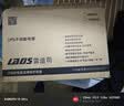 雷迪司H1000M ups不间断电源1000VA/600W兼容群晖NAS威联通家用办公电脑服务器稳压应急后备电源供电 实拍图