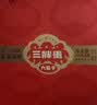 三胖蛋原味大瓜子礼盒218g*4罐 坚果炒货大颗葵花籽休闲零食 中秋节礼品 实拍图