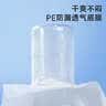 德佑婴儿一次性隔尿垫92片33*45cm护理垫姨妈垫不可洗宝宝尿垫 实拍图