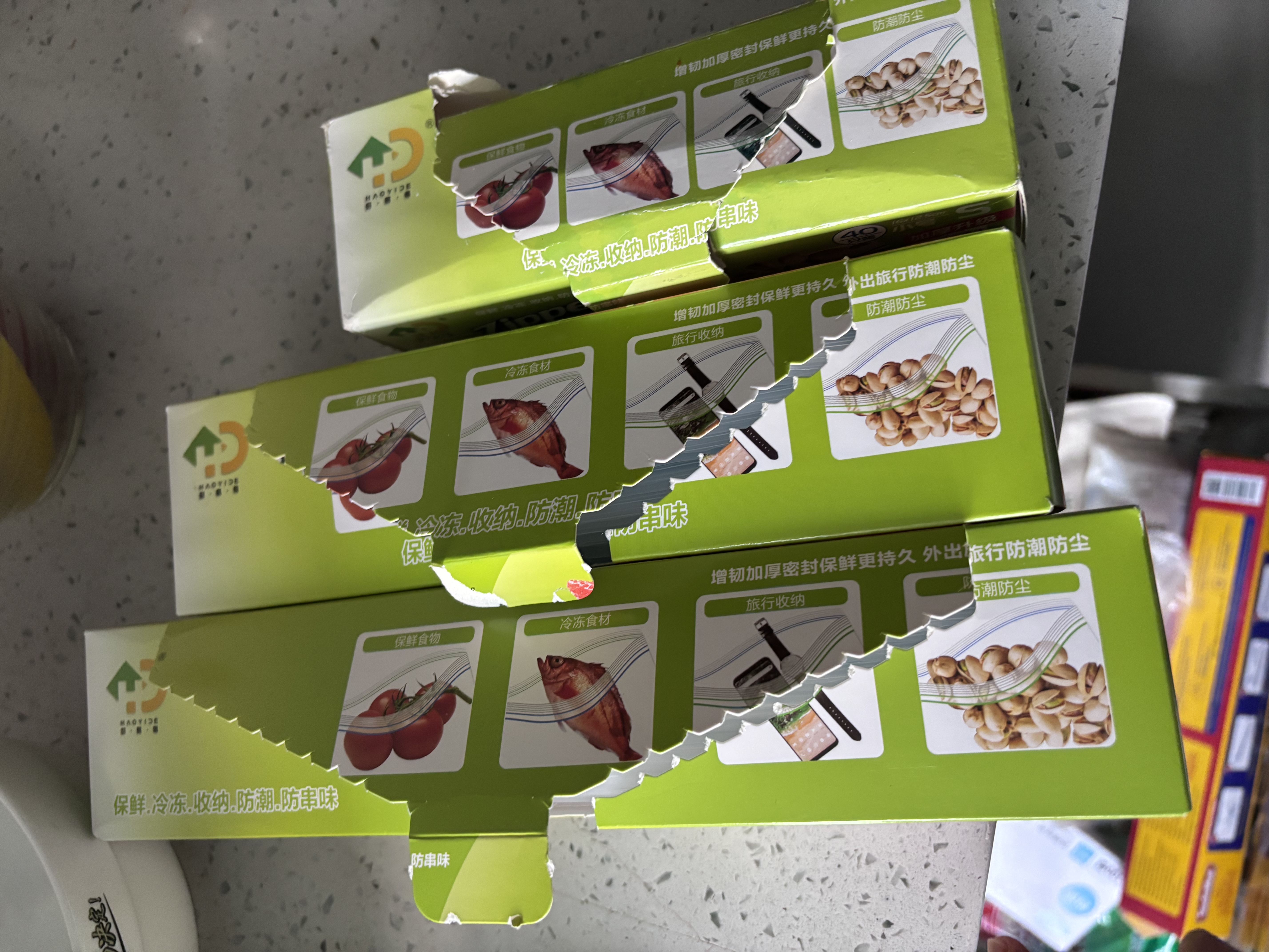 好易得 食品密封袋冰箱食品分类收纳食品保鲜密实袋 坚果防潮辅食分装 中号+中号+大号共80只 实拍图