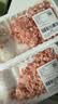 【180天白猪】冷鲜猪肉馅（肥瘦比约2：8）300g 实拍图