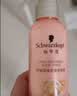 施华蔻（Schwarzkopf）羊绒脂滋养营养水150ml(精油护发  染烫修护 修护干枯 保湿顺滑) 实拍图
